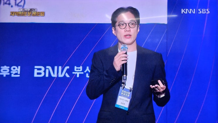 지역의료분권포럼'<b>의료</b>·<b>돌봄 통합지원</b> 시범사업'