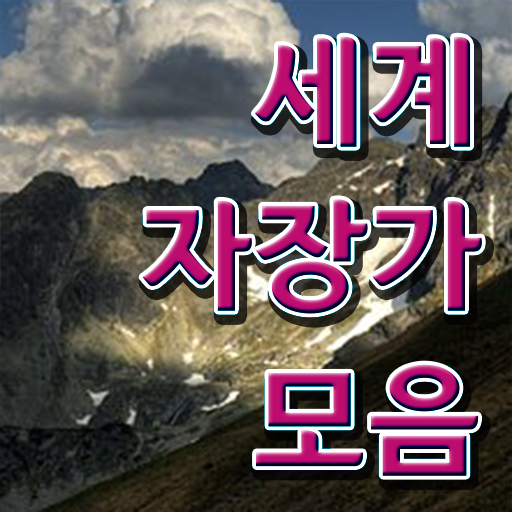  1급아동음악심리상담사전문교육 , 아동음악심리상담사 합격 비법 , 교육기관
