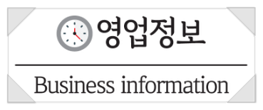 일백집 사진 1