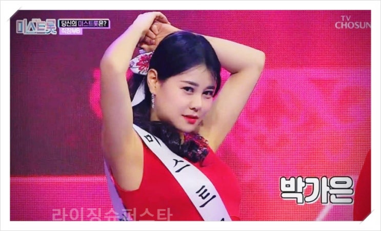  나는 솔로 23기 정숙 조건만남 빙자 절도 광주전남 미스코리아 인기상 인간 비글 내일은 미스트롯 보건교사 개인계정 삭제 유튜브 채널 범죄이력 제작진 입장