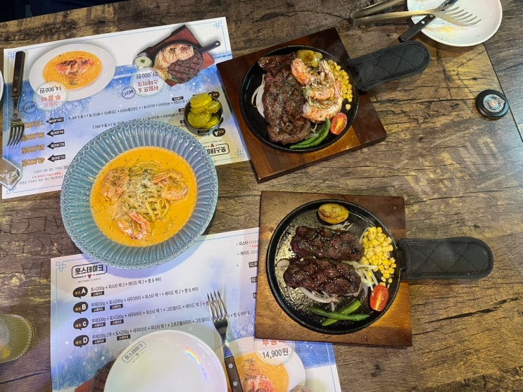  용인 데이트코스로 방문하기 좋은 기흥구청맛집, 훗스테이크 기흥구청점