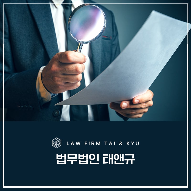 익산강제추행변호사 선처를 이끌어낸 노하우 관련 사진
