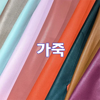  (인디샘) 인도 제조 산업 품목