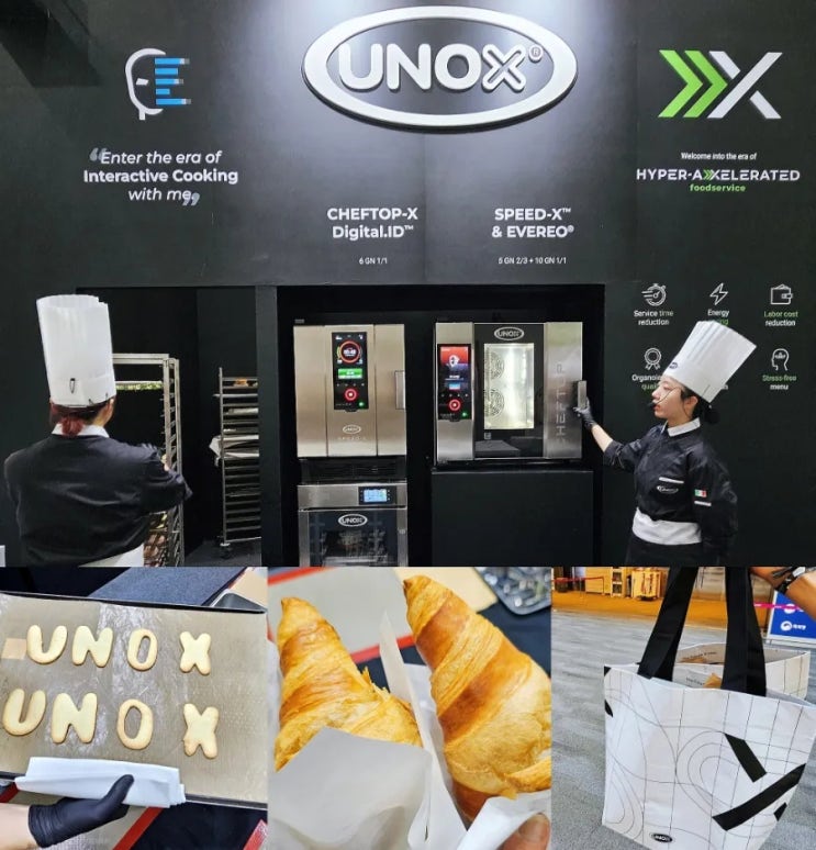코엑스 프랜차이즈 박람회 IFS 우녹스오븐 이벤트 추천 코엑스 프랜차이즈 박람회 IFS 우녹스오븐 이벤트 추천