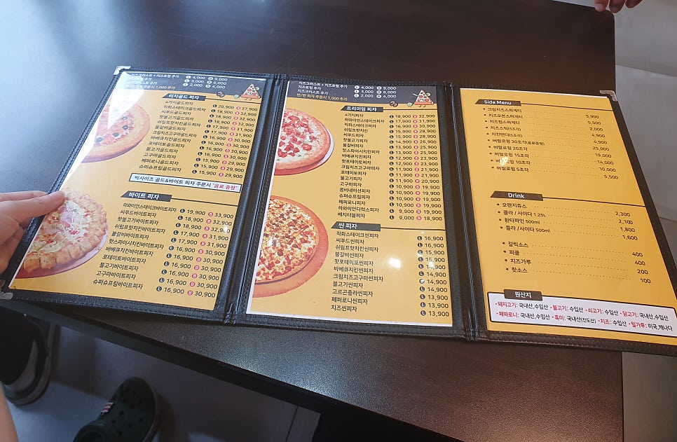 피자가기가막혀 장흥점 사진 4