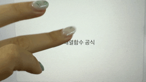  해커스컴활 1급 독학 후기 3탄: 컴활 1급 실기 공부법