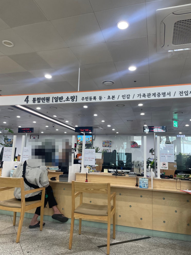 개인 인감증명서 인터넷 발급 준비물, 동사무소 사용 발급 용도
