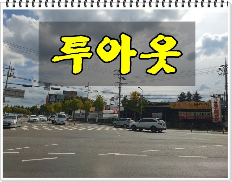  음주운전투아웃 면허취소2년 구제 선처 받기 위해선