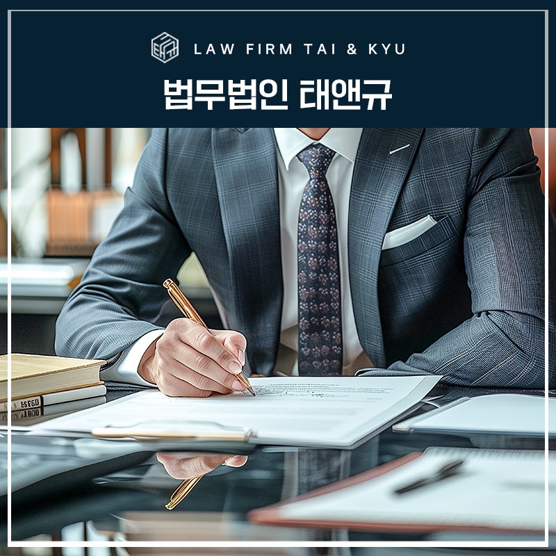익산강제추행변호사 선처를 이끌어낸 노하우 관련 사진