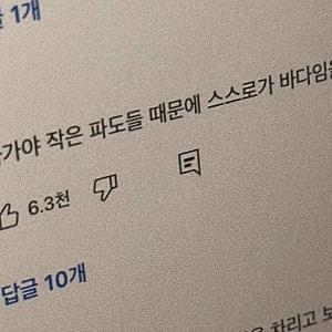 송헌/김준 모고반 서포터즈 마무리 :임용 응원을 담은
