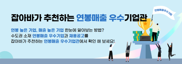  아직도 몰랐어? 경기도 우수기업 찾는 꿀팁 대방출!