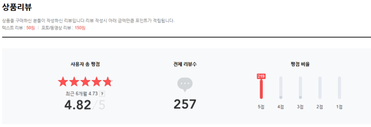  인피니티 퍼팅 연습기 후기 보여 드릴게요.