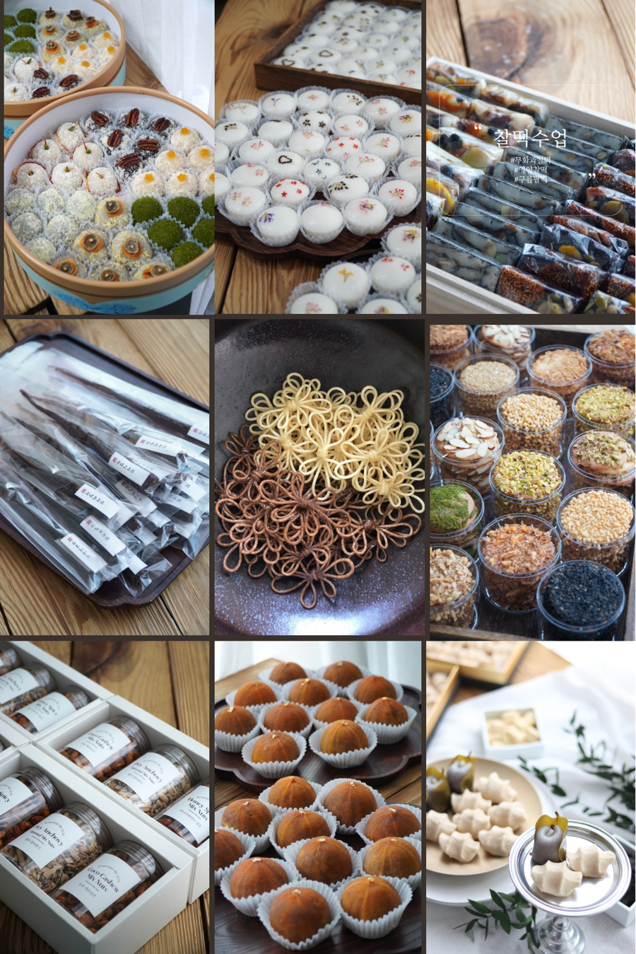깜장시루 사진 4