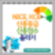 KCB 신용점수 1000점 달성했어요! 신용점수 올리기 방법에 대해서 알아볼까요?