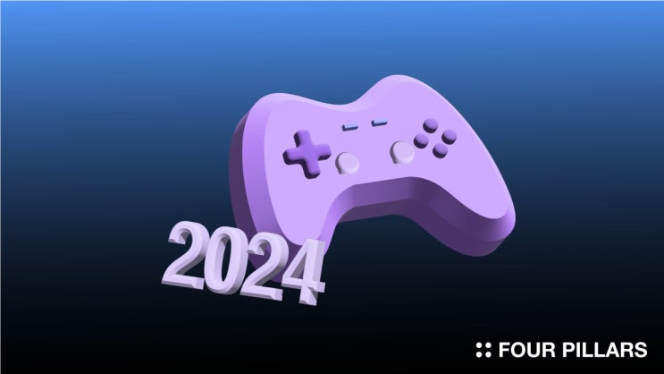  2024 온체인 게임 전망