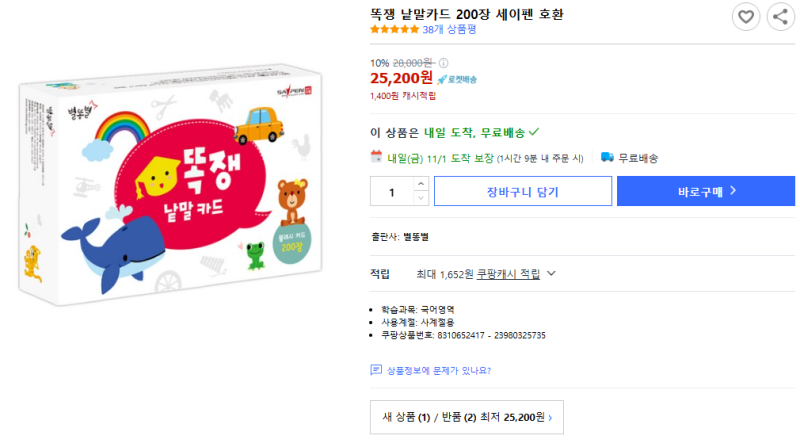 블로그 후기 사진