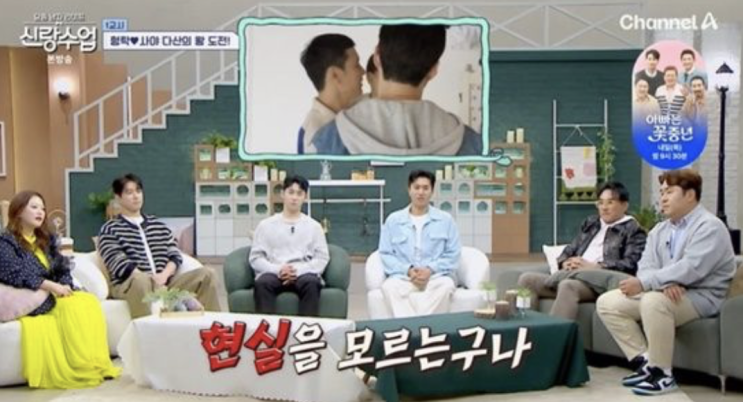 <b>심형탁</b>, 정성호 집의 '냉장고 7대'에 깜짝! 5남매 <b>육아</b> 스케일... 