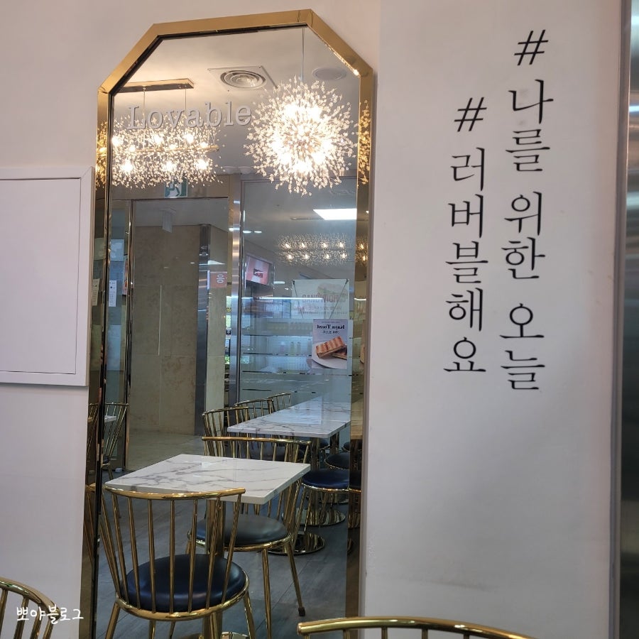 러버블 사진 4