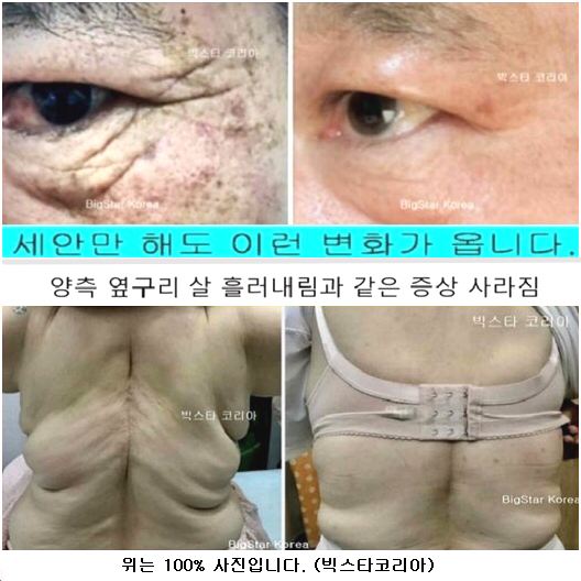  바이오필름연구소, 특별한 물비누 세모다 개발