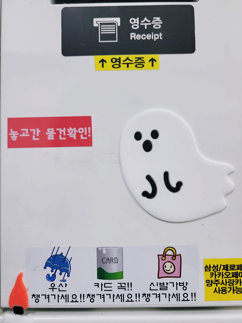 애플마트 사진 6