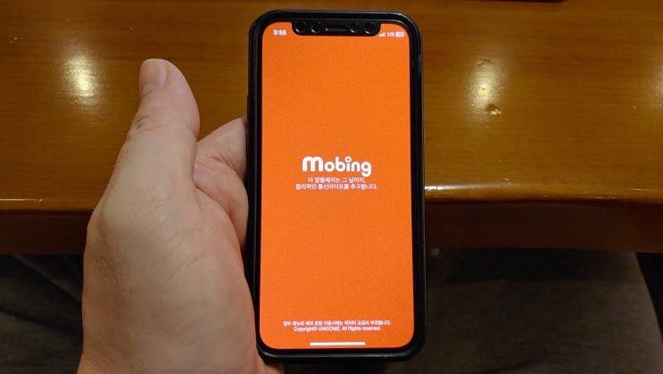 알뜰폰 모빙 Mobing 번호 이동 사용 후기 ( 통화품질, 데이터 속도 , 상담원 정보 ) 알뜰폰 모빙 Mobing 번호 이동 사용 후기 ( 통화품질, 데이터 속도 , 상담원 정보 )