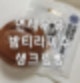 연세우유 밤티라미수생크림빵 cu편의점 신상 내돈내산 리뷰(가격,칼로리,맛)