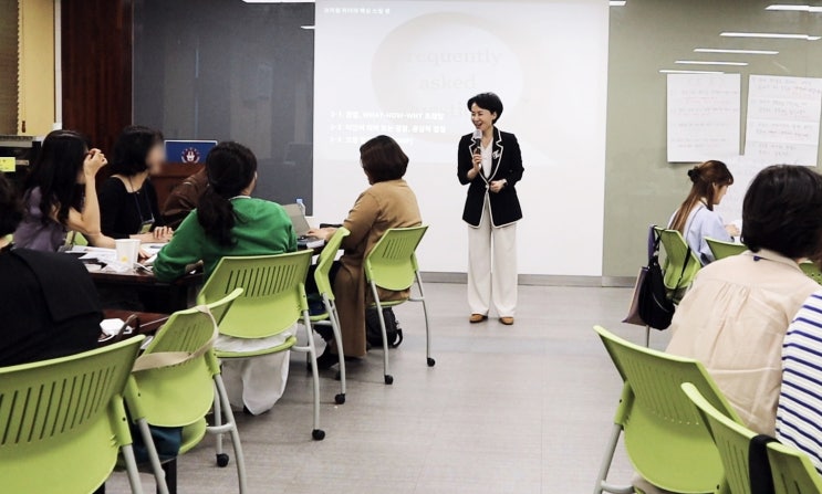  명코칭 리더십교육 코치형리더의 핵심 스킬 셋,전북대학교병원