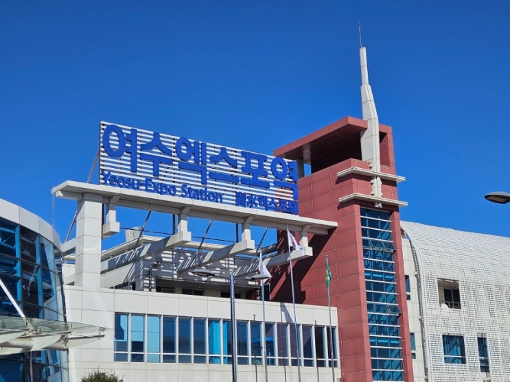  뚜벅이의 전남 여수 당일치기 혼자 여행 - 오동도 with 피크민 블룸