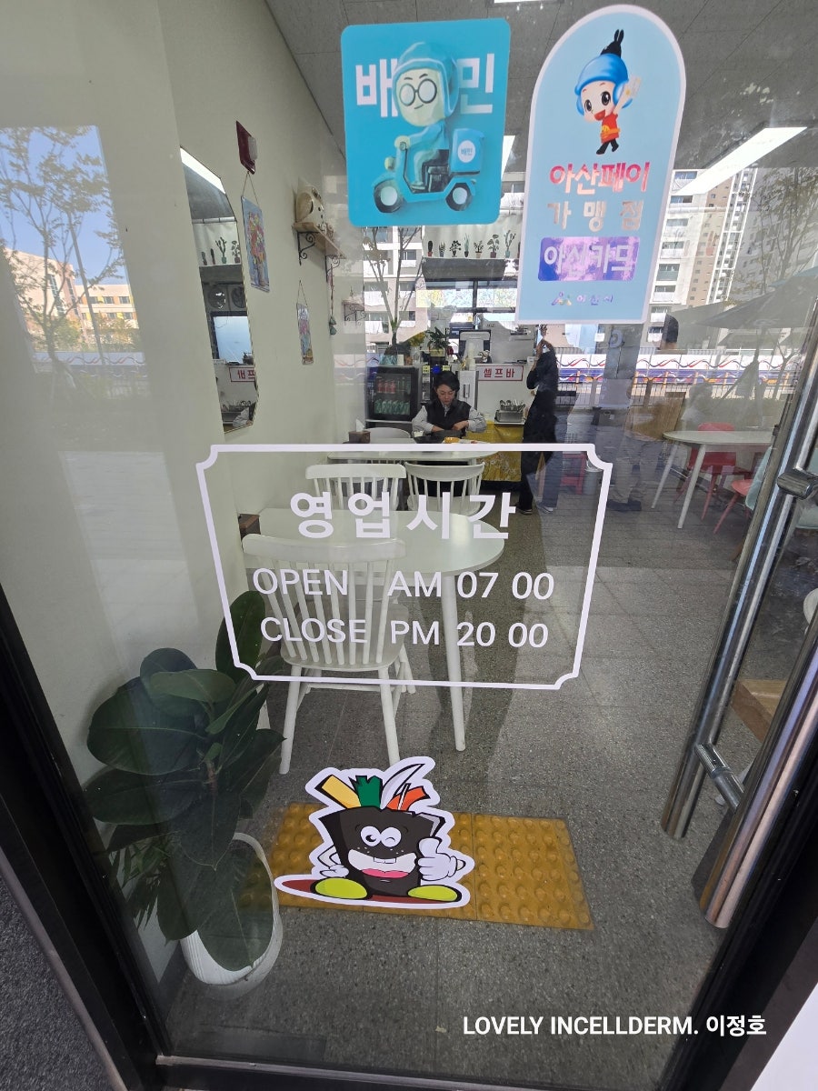 춘식이김밥 사진 6