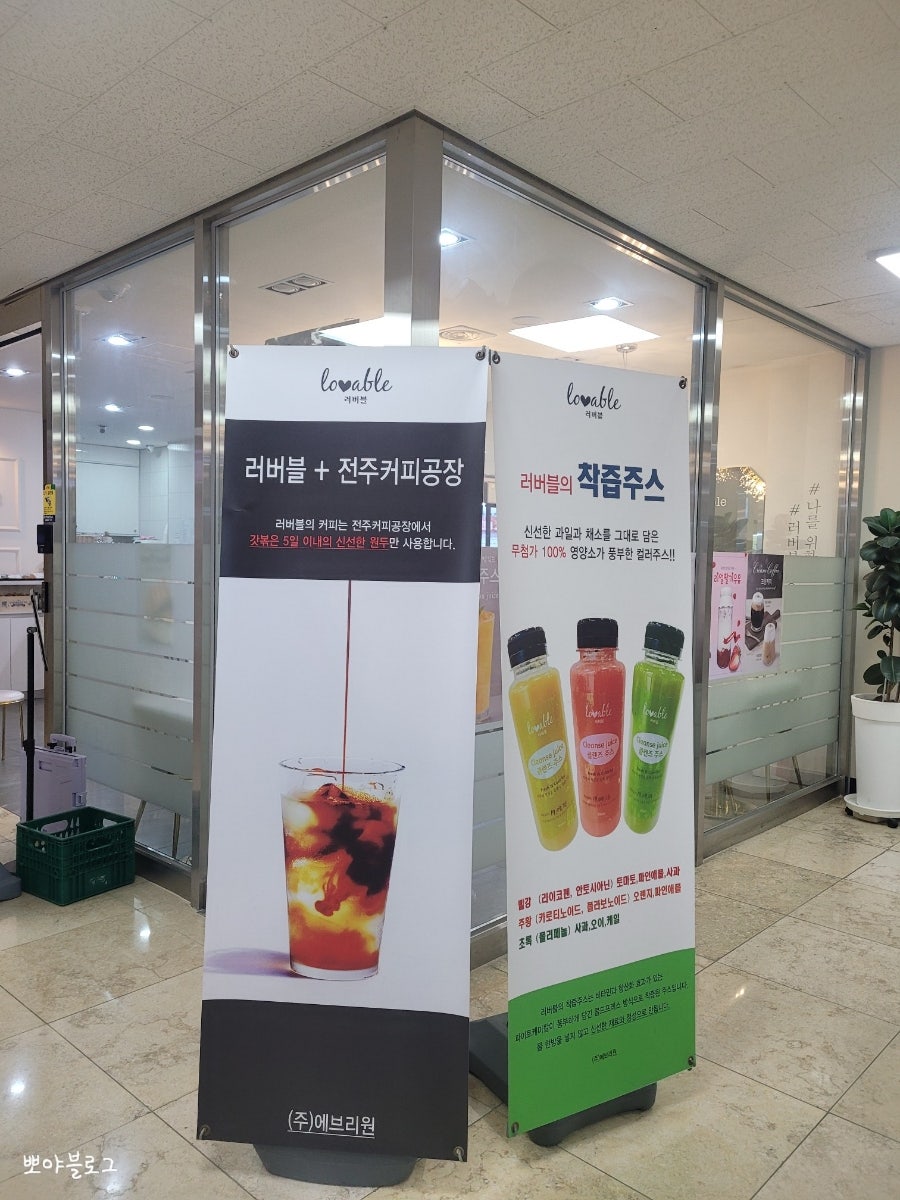 러버블 사진 2