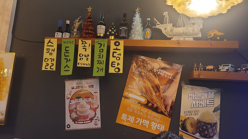 달빛뽀짝 사진 2