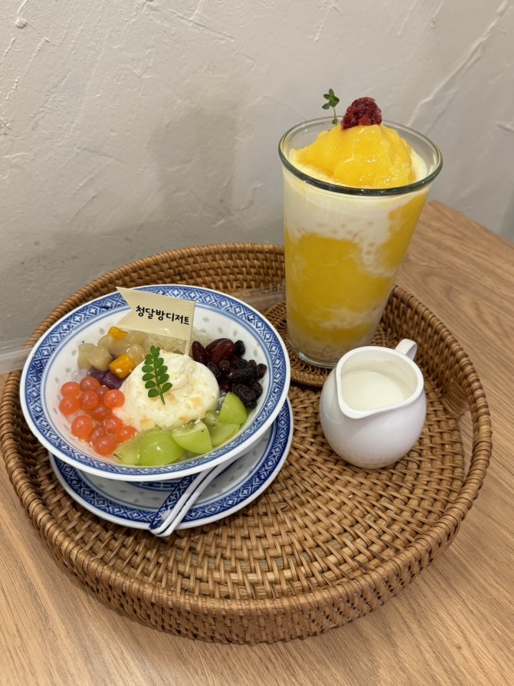  세종 홍콩 디저트 맛집 <청달방> 후기