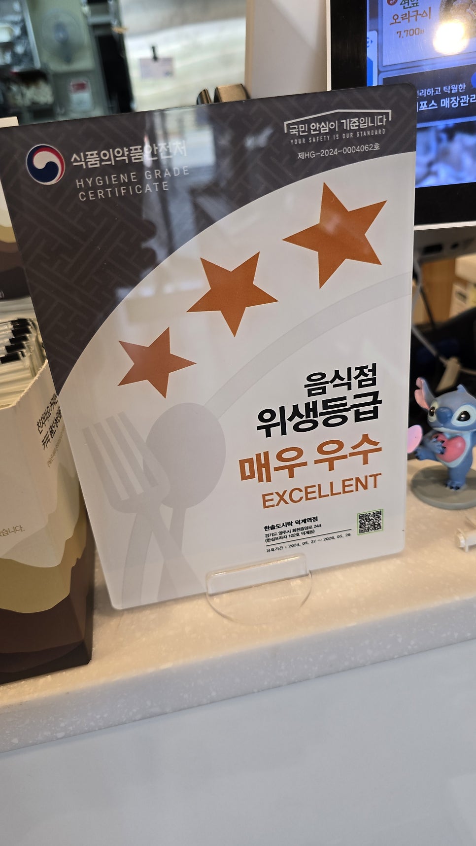 한솥도시락 덕계역점 사진 5