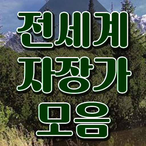  1급아동음악심리상담사전문교육원 , 아동음악심리상담사자격증 응시자격 없이 취득했던 후기