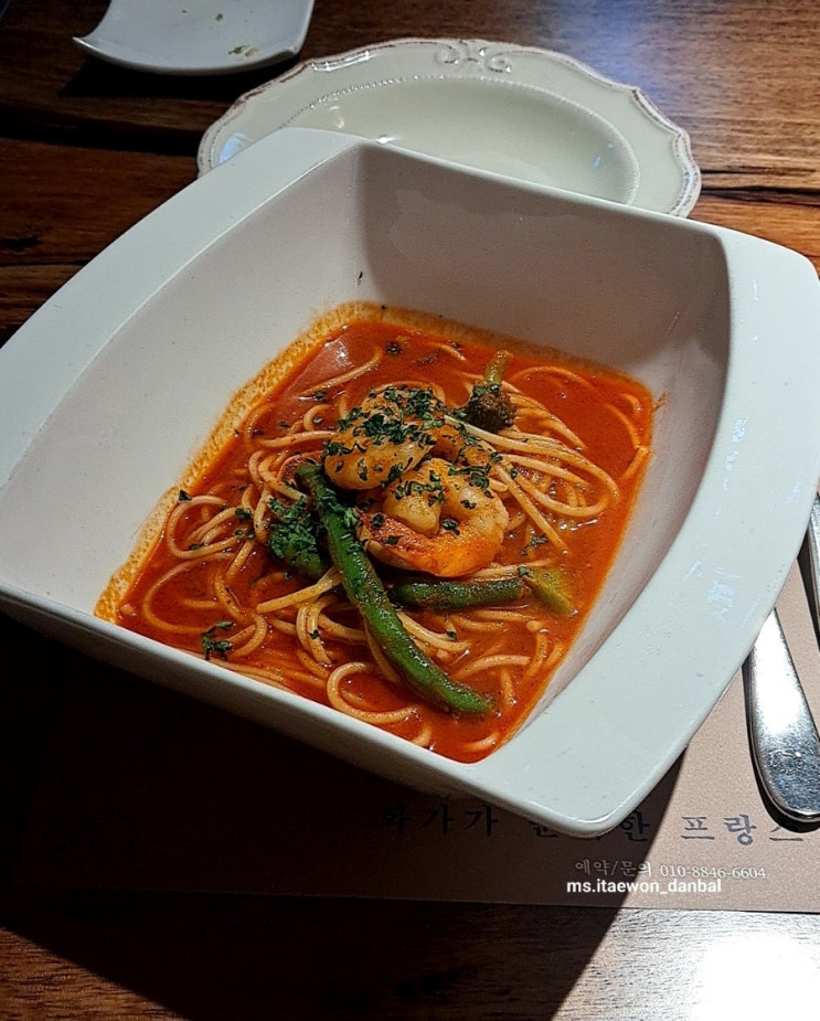 서대문 광화문 맛집_ 프랑스백반 서대문 광화문 맛집_ 프랑스백반
