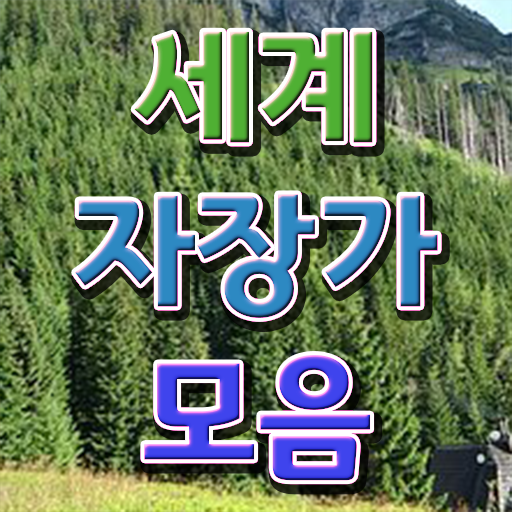  1급아동음악심리상담사교육과정 , 아동음악심리상담사 온라인으로 간단히 합격 비법 필수 정보