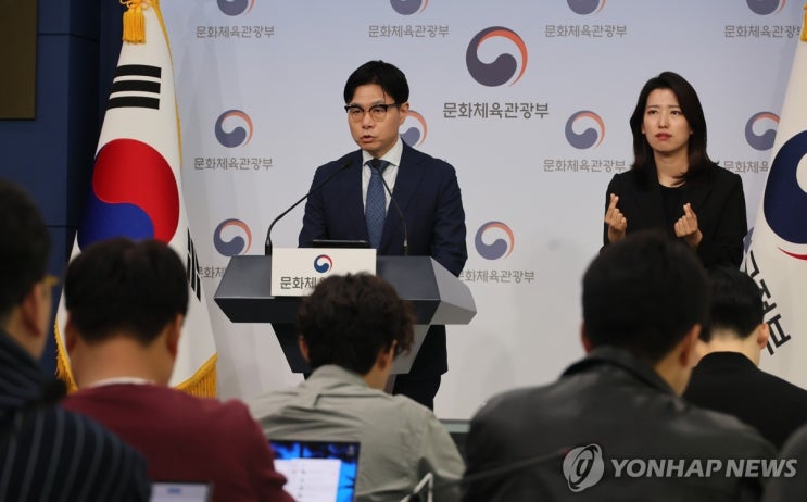 <b>문체부</b>, <b>배드민턴협회장</b> '횡령·배임' 수사의뢰…<b>해임</b> 징계 요구