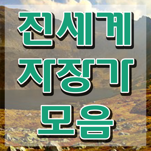  1급아동음악심리상담사아카데미 , 아동음악심리상담사 2주 만에 공부한 방법