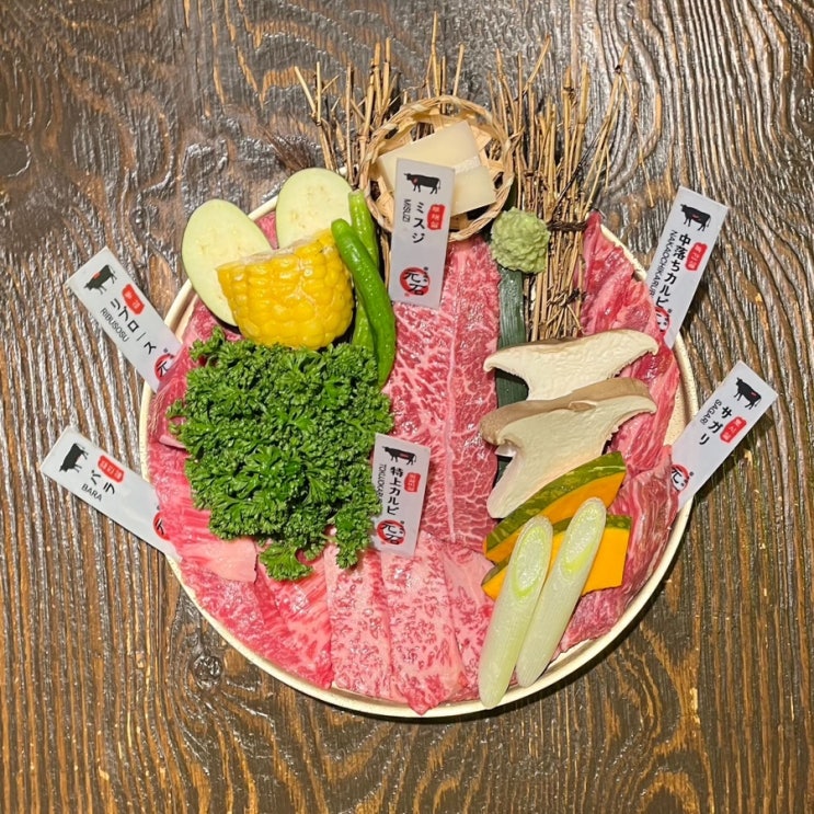  일본 감성 야끼니꾸 발산역 맛집 모토이시