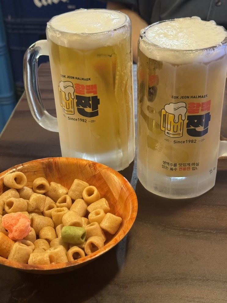  파장동술집 역전할머니맥주 살얼음생맥주와 메뉴가격