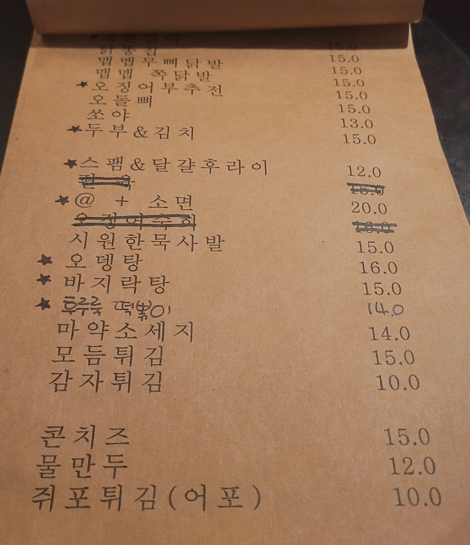 달빛뽀짝 사진 5