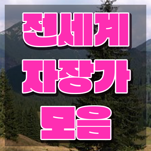  1급아동음악심리상담사과정 , 아동음악심리상담사 간단하게 합격 후기 여기만 보세요