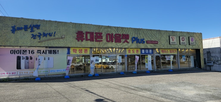 <b>구글</b> 지도 <b>타임라인</b> 설정 하는 방법