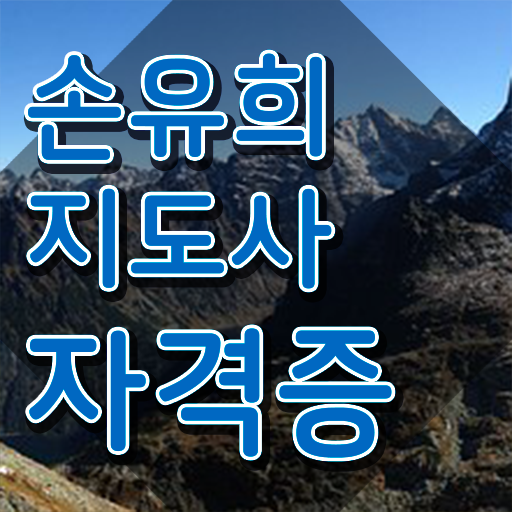  손유희모음 , 손유희지도사 자격증 취득했던 후기 알아볼게요