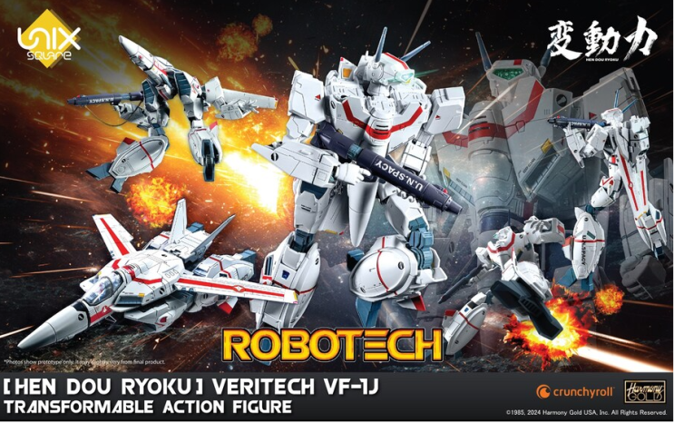  로보텍 - 베리텍 VF-1J( 홍콩 유닉스스퀘어 변동력 시리즈  )