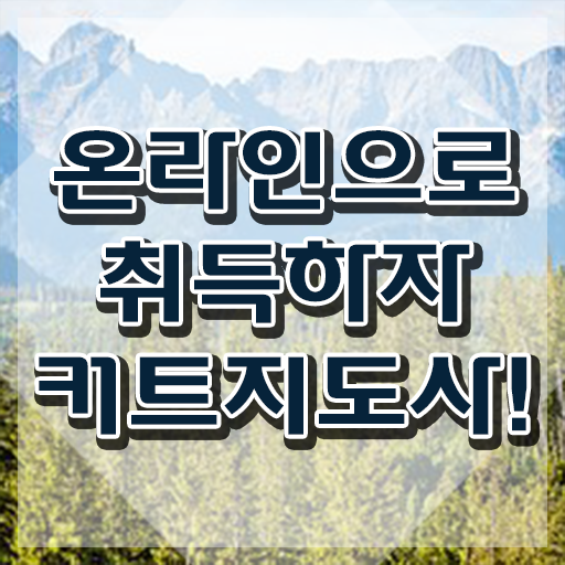  헤어스타일리스트 , 커트지도사 자격증 1달 만에 학습한 후기 전격분석