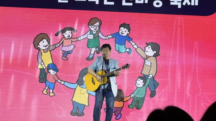 [가수섭외] 2024 <b>서울 보육인 한마당 축제</b>  윤형주