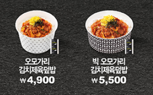 한솥도시락 덕계역점 사진 3