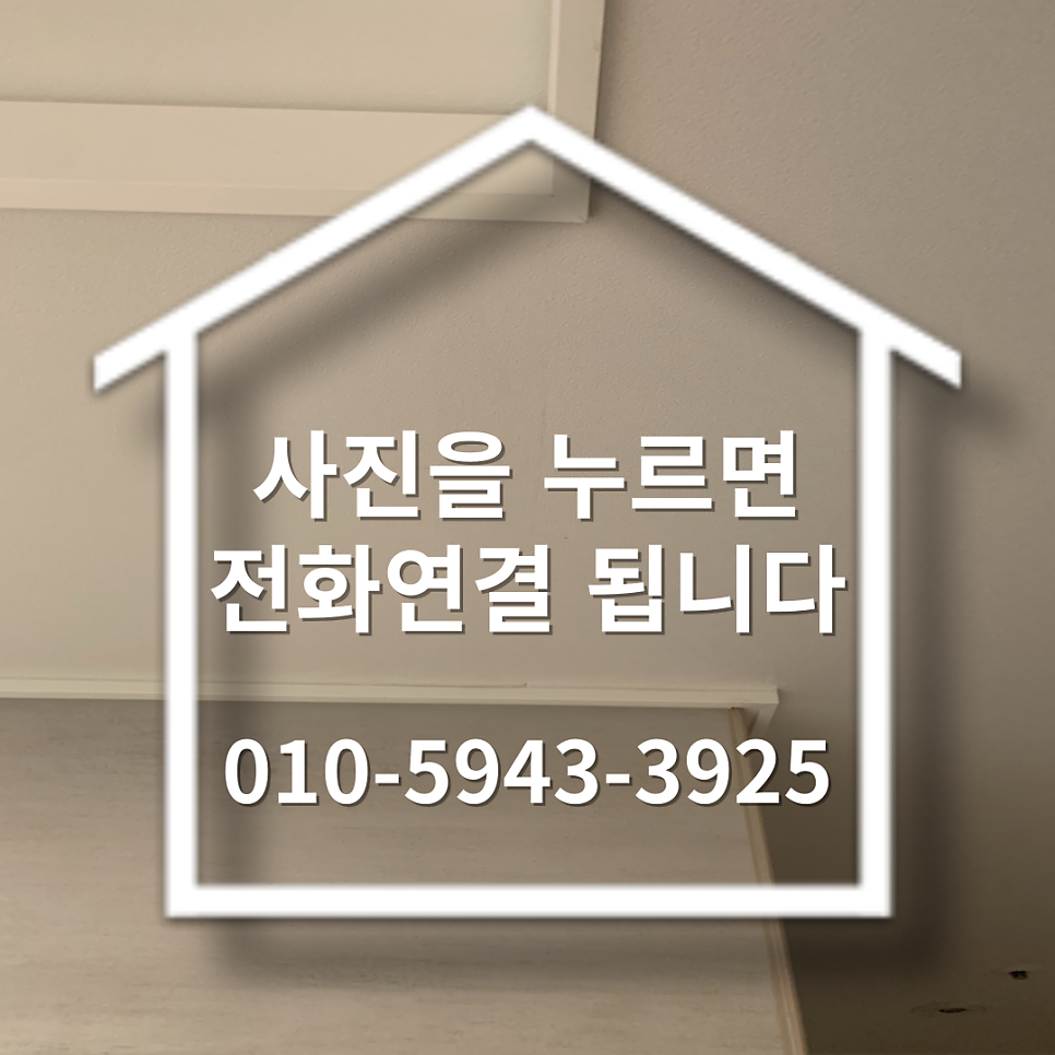 붙박이장 장롱수리업체