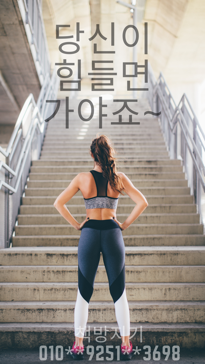  경기도 광명 중고책, 헌책 정리 처분의 모든 것